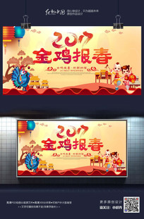 2017�𼦱�������ʱ�к������