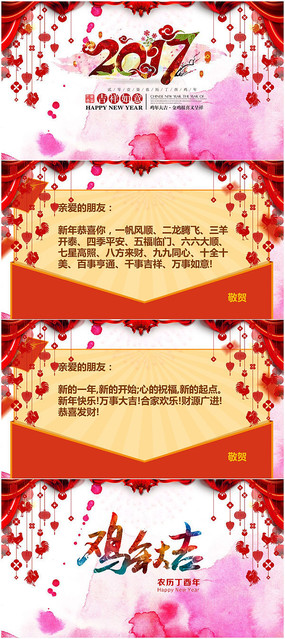 2017꼦ףӺؿPPT