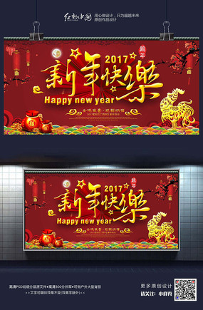 2017������ִ������꺣�����