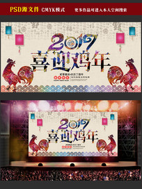 2017ϲӭ괺ںչ