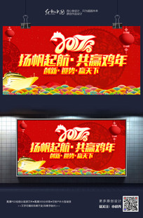 2017Ӯս������ҵ��ả�����