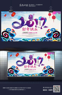 �Ų�2017������ֽ��պ������