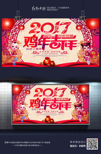 �Ų�ʱ��2017���꼪�鴴�⺣�����