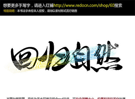 �ع���Ȼ��д��