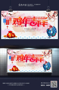 ���꼪���Ų�ʱ���������պ���