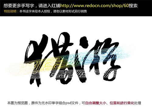 ������д��