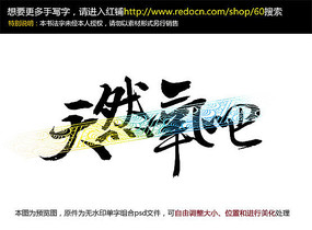 ��Ȼ����ë����