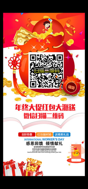 ��ҵ΢�ź��