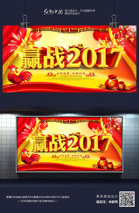 Ӯս2017괴ز