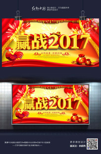 Ӯս2017���괴��������������ز�