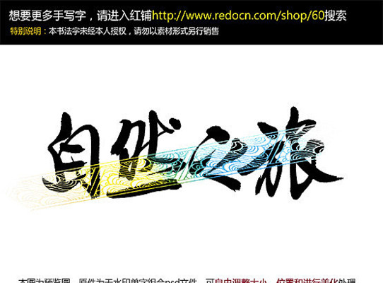 ��Ȼ֮��������д��