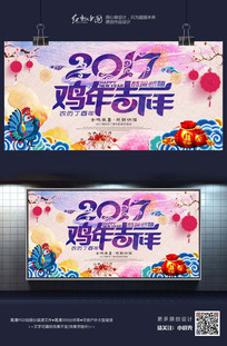 ��ɫ�߶�2017�������꺣������ز�