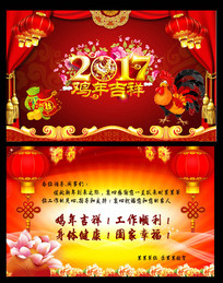 2017佱ź칫˾pptӺؿ