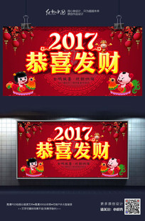 2017��ϲ����ʱ�н��պ�������ز�