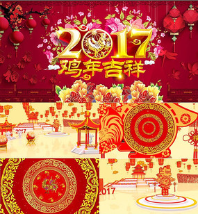 2017Ƶ