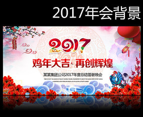 2017ƻᱳ