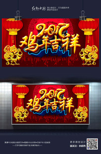 2017���꼪��ʱ�н��պ������