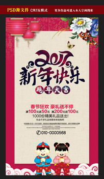 2017����������ֻ����