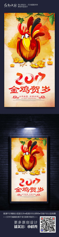 2017�𼦺���ʱ�����꺣�����