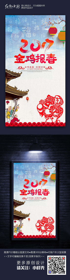 2017�𼦺����й������꺣�����