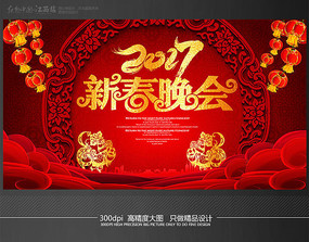 2017�´����ἦ��������̨����ģ��