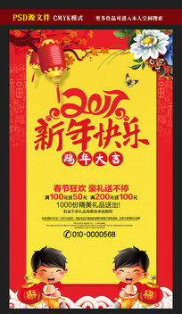 2017������ִ�������ģ��