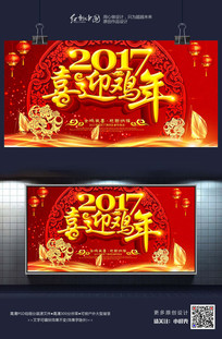 2017ϲӭ����������꺣������ز�