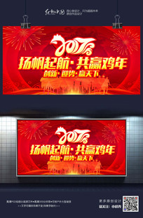 2017Ӯս������ҵ�����������