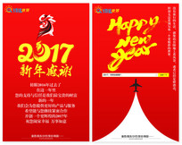 2017Ԫ�������л�������