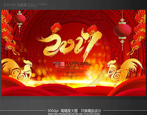 �������2017������ҵ�����̨����ģ��