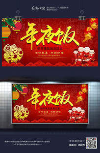 ������ҹ��ϲ����ջ�������