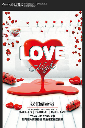 ������Ϧ���˽ڻ��캣��