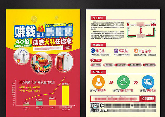 P2P����������