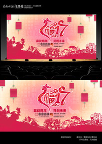 ��ഴ���й���2017���꼪�麣�����ģ��