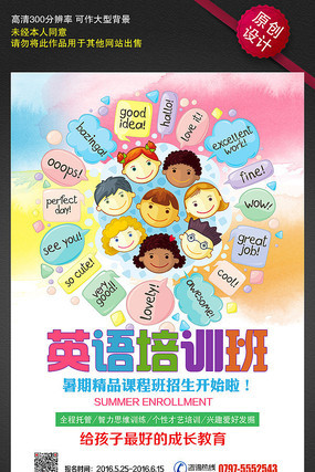 �ٶ�Ӣ����ѵ����������