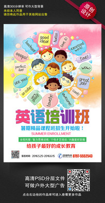 �ٶ�Ӣ����ѵ����������