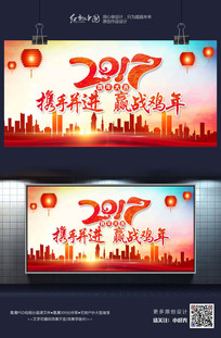 2017�Ų�ʱ��Ӯս������պ������