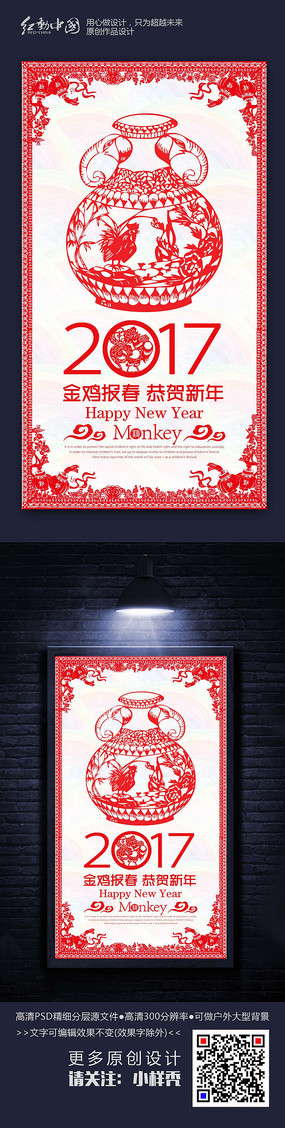 2017������ֽ�������꺣�����