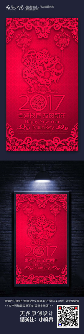 2017�����ʱ�����꺣������ز�