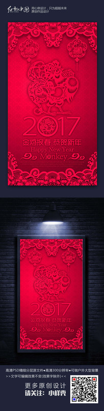 2017�����ʱ�����꺣������ز�