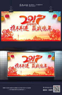 2017Ӯս�����Ųʴ���ʱ�к������