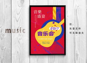 2017���ֺ������