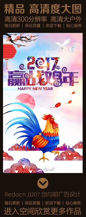 ����2017Ӯս���꺣�����