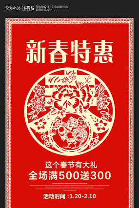 ��ɫ��ֽ�´��ػݴ�������