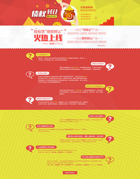 ����������ר��ҳ���