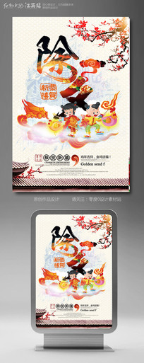 ���ŵ��й����Ϧ�������ģ��