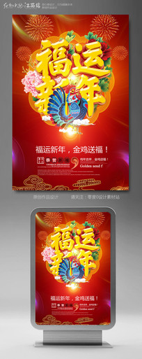 ���¸���������͸��������ģ��