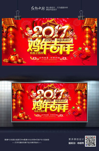 ϲ��2017���꼪��ʱ�����꺣��