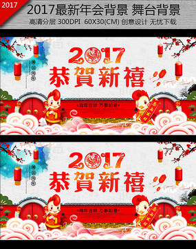 2017꺣