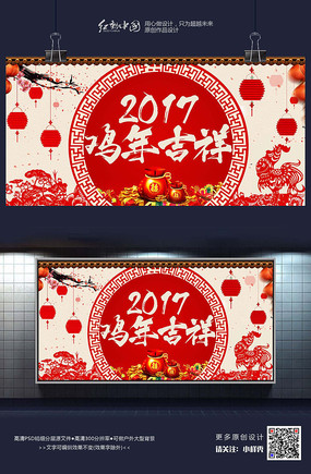 2017���꼪��ʱ�д��⺣������ز�